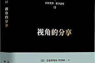 马丁内斯：C罗可为年轻球员提供经验，要有效利用葡萄牙的攻击手