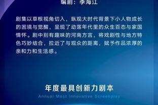 今天要靠我？埃里克-戈登半场12中7砍下20分 两单节得分均上双