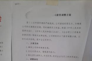 中超冬窗收支情况：泰山185万欧支出最高，三镇净收入75.6万欧